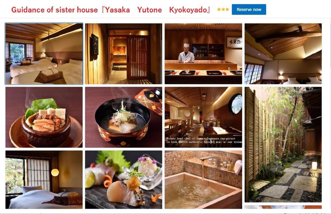 Muromachi Yutone Kyokoyado Kioto Exterior foto