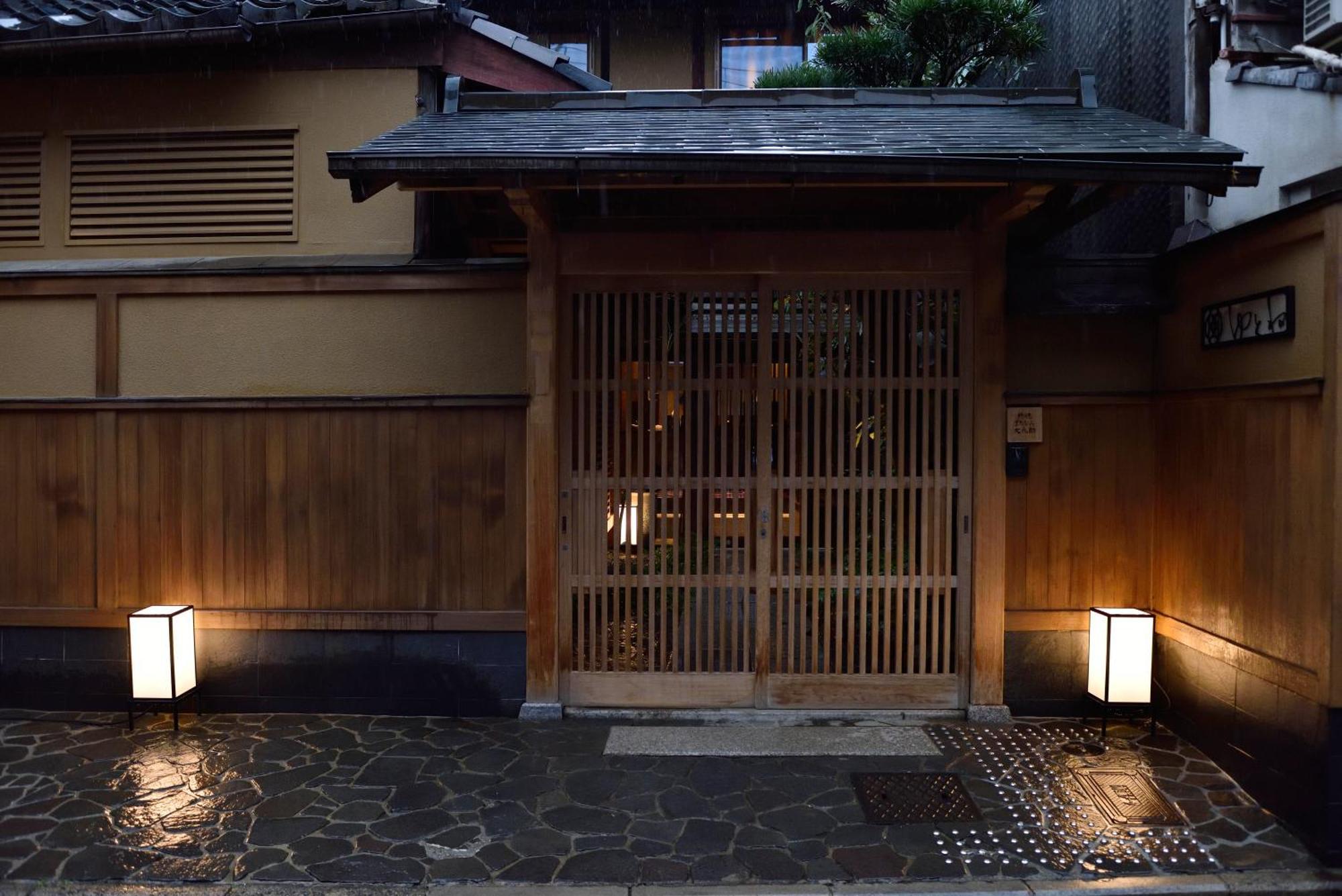 Muromachi Yutone Kyokoyado Kioto Exterior foto