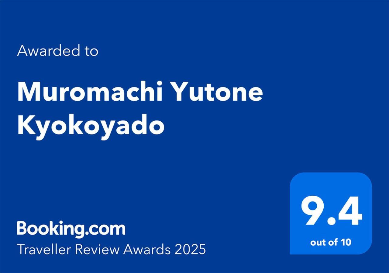 Muromachi Yutone Kyokoyado Kioto Exterior foto