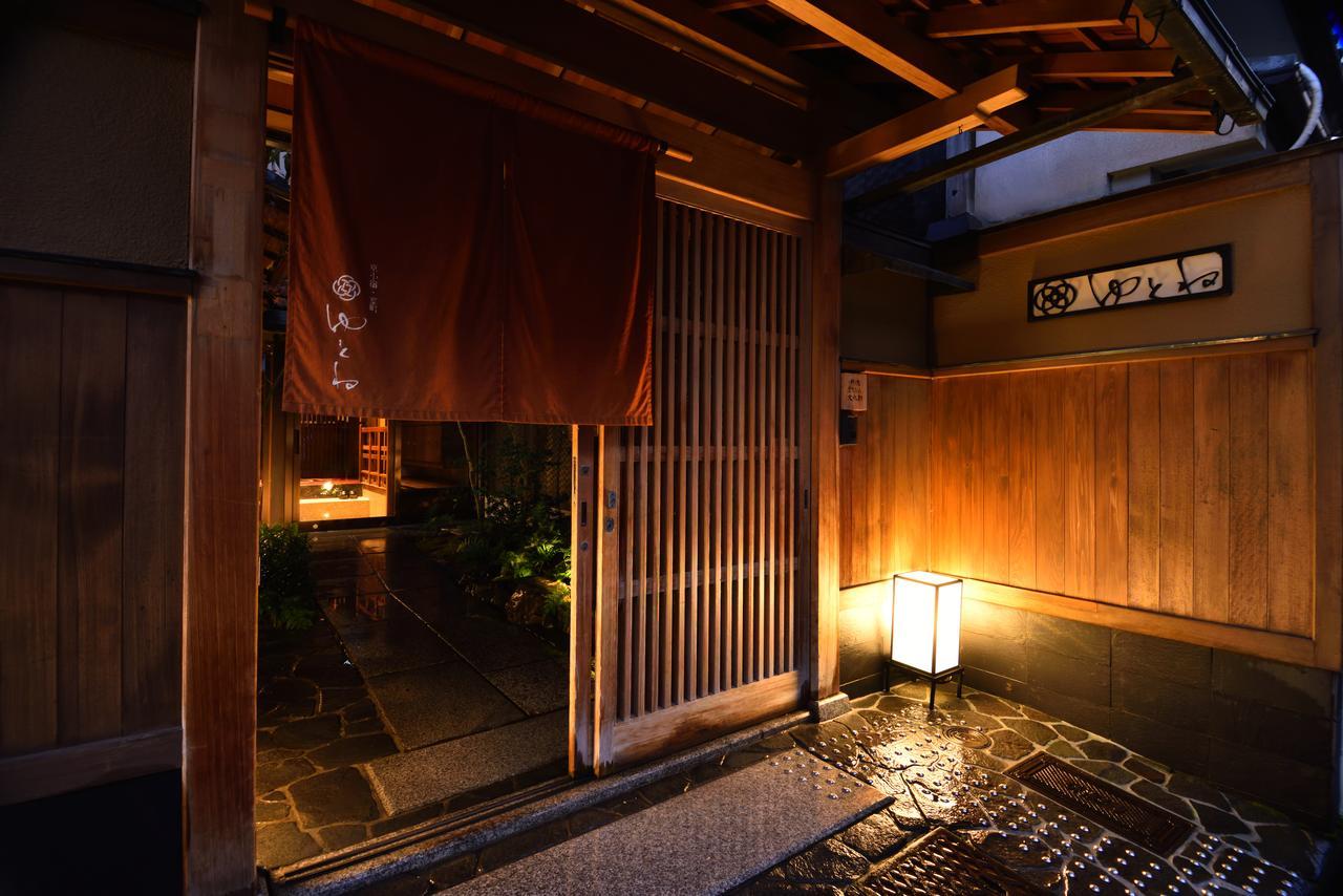 Muromachi Yutone Kyokoyado Kioto Exterior foto